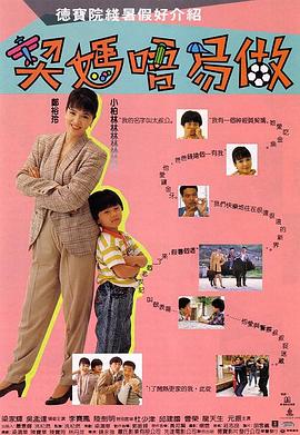 国产6区